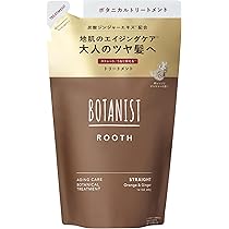 ボタニスト(スムース)　ルース(ストレート)　詰替 & トライアルボトルセット ボタニスト(スムース) ルース(ストレート) 詰替 & トライアル